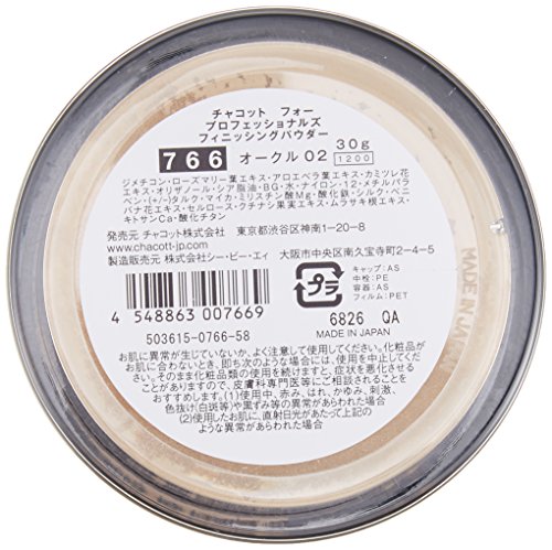 CHACOTT＜チャコット＞ フィニッシングパウダー 30g 766.オークル02